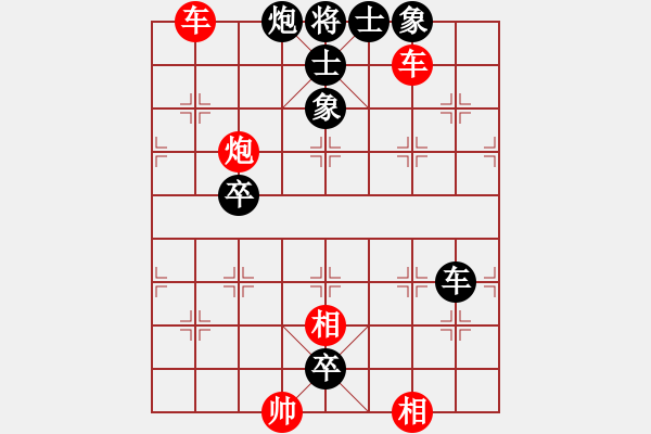 象棋棋譜圖片：364雙車炮類 (11).PGN - 步數(shù)：0 