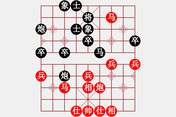 象棋棋譜圖片：1 - 步數(shù)：48 