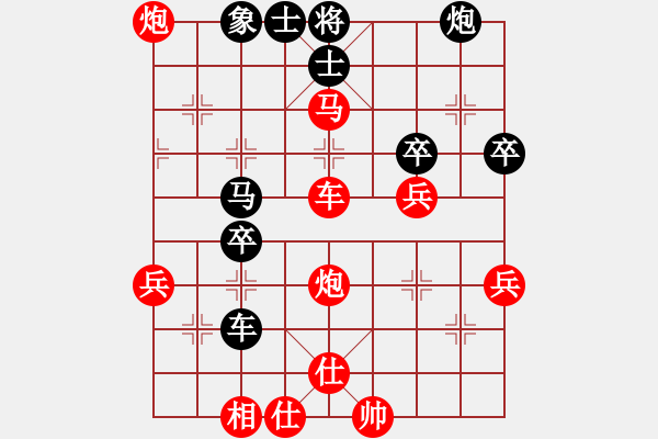 象棋棋譜圖片：的 - 步數(shù)：30 