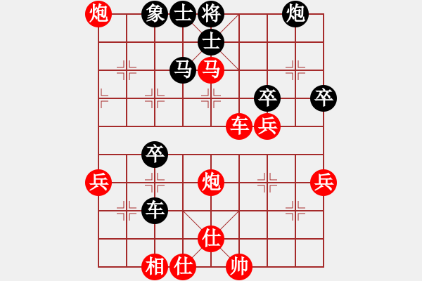 象棋棋譜圖片：的 - 步數(shù)：32 