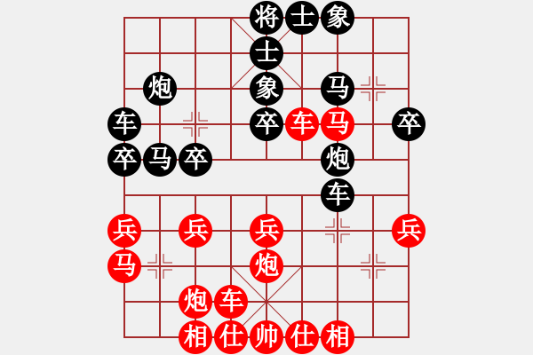 象棋棋譜圖片：大興8月月賽 李美齊 先負(fù) 高來 - 步數(shù)：30 