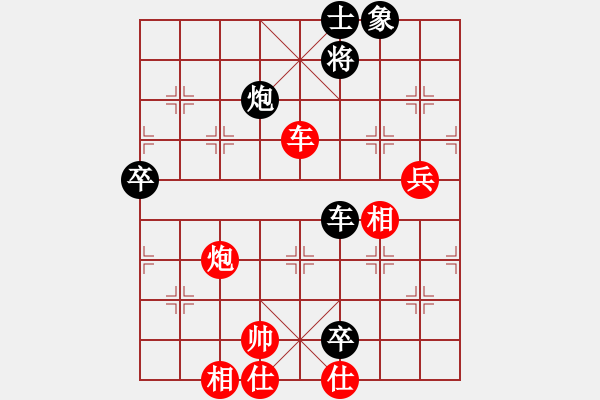 象棋棋谱图片：林川博 先和 吴宗滋 - 步数：100 