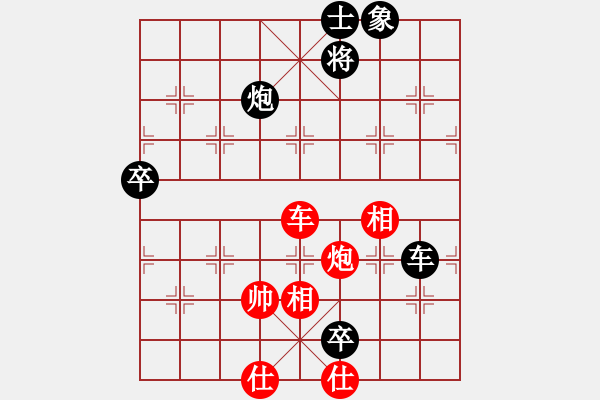 象棋棋谱图片：林川博 先和 吴宗滋 - 步数：110 