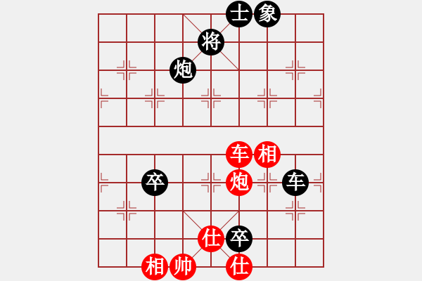 象棋棋谱图片：林川博 先和 吴宗滋 - 步数：120 
