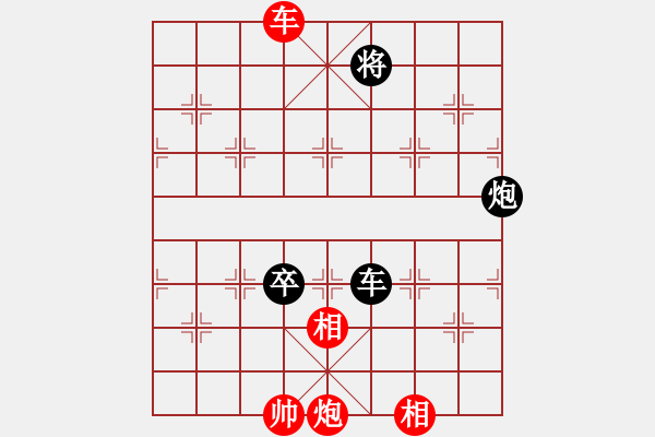 象棋棋谱图片：林川博 先和 吴宗滋 - 步数：150 
