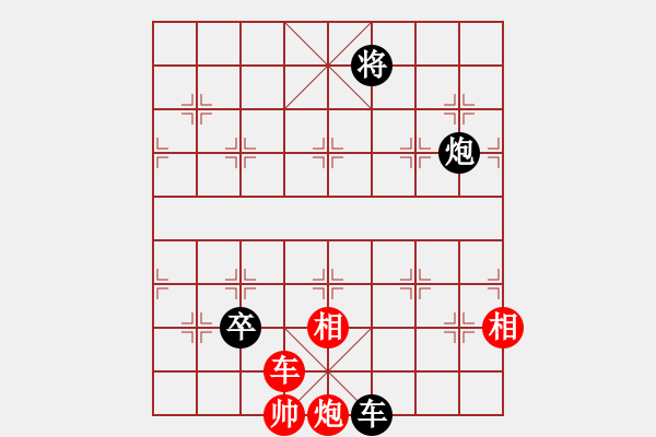 象棋棋谱图片：林川博 先和 吴宗滋 - 步数：160 