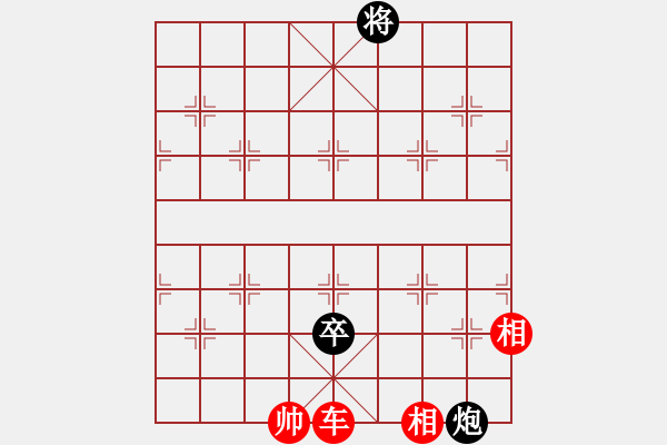 象棋棋谱图片：林川博 先和 吴宗滋 - 步数：170 