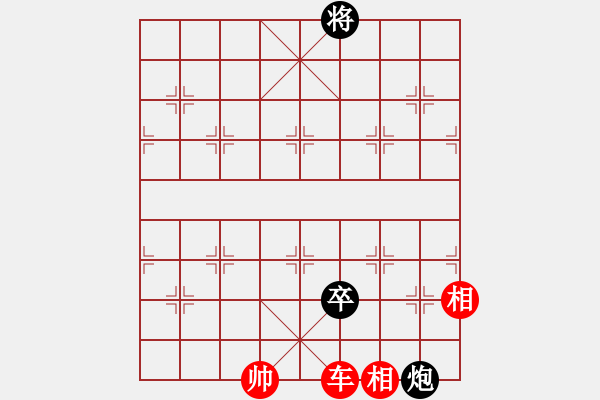 象棋棋谱图片：林川博 先和 吴宗滋 - 步数：172 