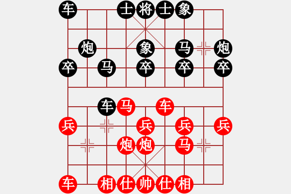 象棋棋谱图片：林川博 先和 吴宗滋 - 步数：20 