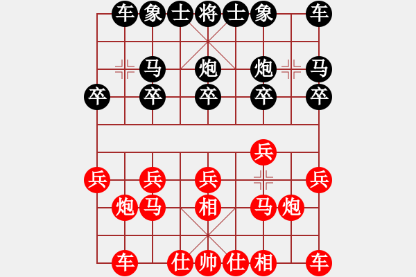 象棋棋譜圖片：仙人指路(業(yè)四升業(yè)五評測對局)我后勝 - 步數(shù)：10 