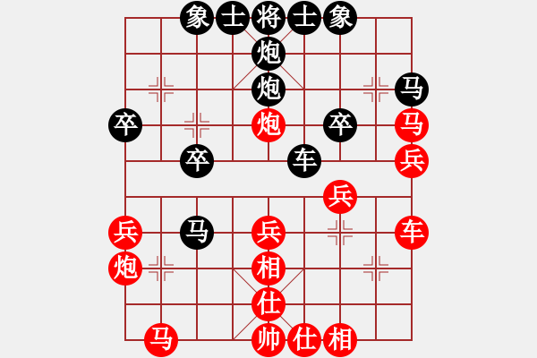 象棋棋譜圖片：仙人指路(業(yè)四升業(yè)五評測對局)我后勝 - 步數(shù)：30 