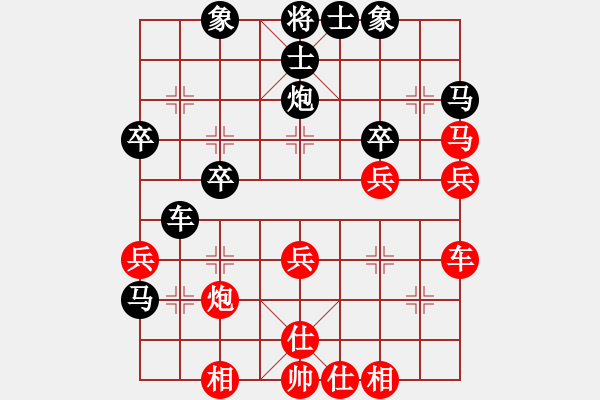 象棋棋譜圖片：仙人指路(業(yè)四升業(yè)五評測對局)我后勝 - 步數(shù)：40 