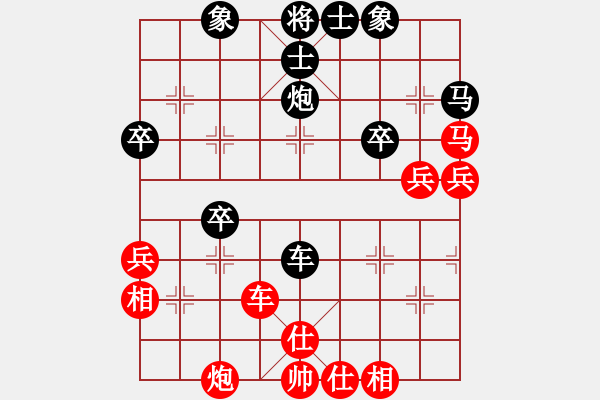 象棋棋譜圖片：仙人指路(業(yè)四升業(yè)五評測對局)我后勝 - 步數(shù)：50 