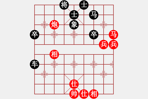 象棋棋譜圖片：仙人指路(業(yè)四升業(yè)五評測對局)我后勝 - 步數(shù)：60 