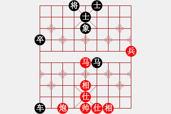 象棋棋譜圖片：仙人指路(業(yè)四升業(yè)五評測對局)我后勝 - 步數(shù)：70 