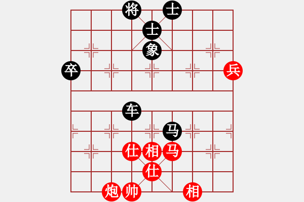 象棋棋譜圖片：仙人指路(業(yè)四升業(yè)五評測對局)我后勝 - 步數(shù)：80 