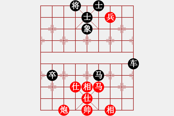 象棋棋譜圖片：仙人指路(業(yè)四升業(yè)五評測對局)我后勝 - 步數(shù)：90 