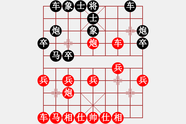 象棋棋譜圖片：嚴(yán)老五(5段)-勝-無(wú)名小卒(月將) - 步數(shù)：20 