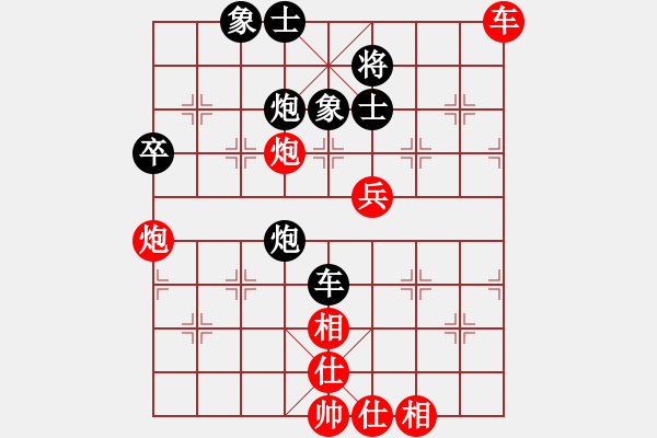 象棋棋譜圖片：嚴(yán)老五(5段)-勝-無(wú)名小卒(月將) - 步數(shù)：60 