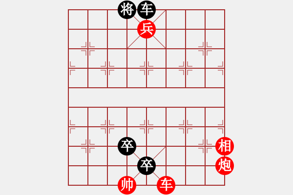 象棋棋譜圖片：臨滄飛雪《瀾滄江雜談》-象棋殘局的一路走法 - 步數(shù)：20 