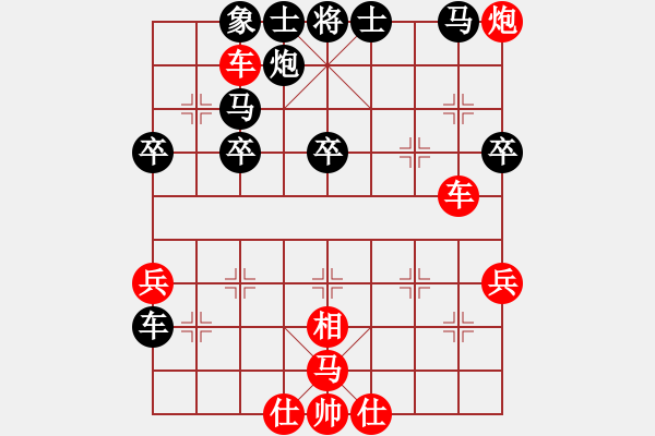 象棋棋譜圖片：法人 - 步數(shù)：10 