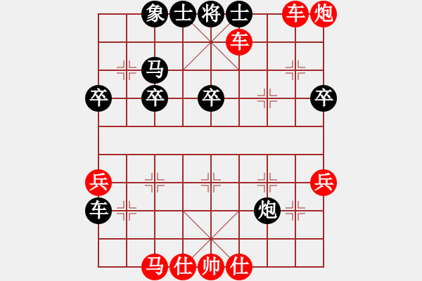 象棋棋譜圖片：法人 - 步數(shù)：16 