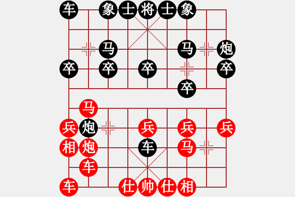 象棋棋譜圖片：09-02-14 ytlj[1014]-Resign-七分半[1038] - 步數(shù)：20 