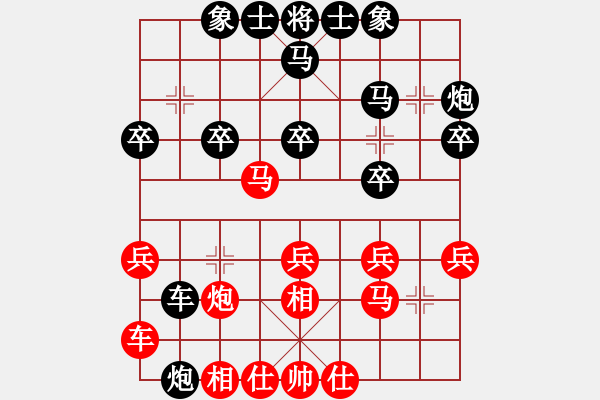 象棋棋譜圖片：09-02-14 ytlj[1014]-Resign-七分半[1038] - 步數(shù)：30 