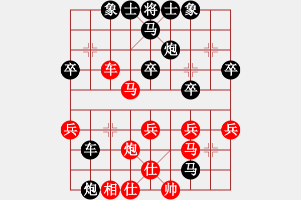 象棋棋譜圖片：09-02-14 ytlj[1014]-Resign-七分半[1038] - 步數(shù)：40 