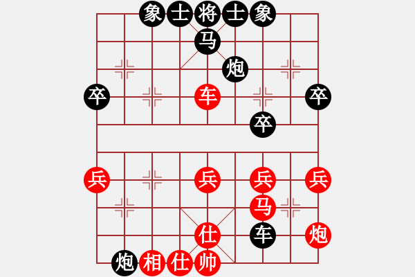 象棋棋譜圖片：09-02-14 ytlj[1014]-Resign-七分半[1038] - 步數(shù)：50 