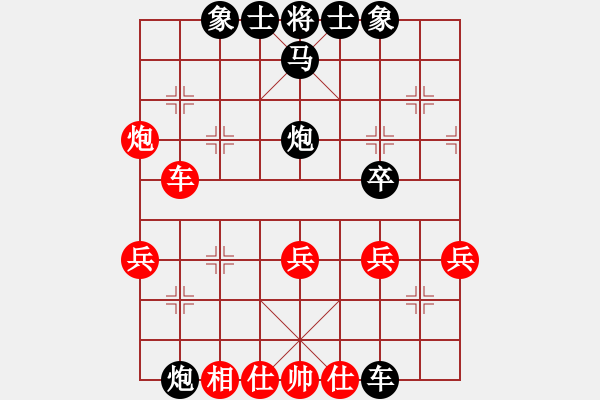 象棋棋譜圖片：09-02-14 ytlj[1014]-Resign-七分半[1038] - 步數(shù)：60 