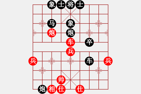 象棋棋譜圖片：09-02-14 ytlj[1014]-Resign-七分半[1038] - 步數(shù)：70 