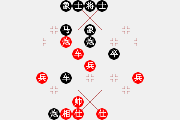 象棋棋譜圖片：09-02-14 ytlj[1014]-Resign-七分半[1038] - 步數(shù)：72 