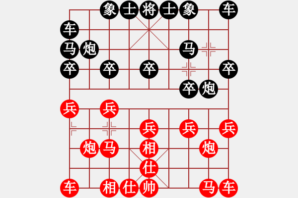 象棋棋譜圖片：威爾第(9星)-勝-純?nèi)松先A山(9星) - 步數(shù)：10 