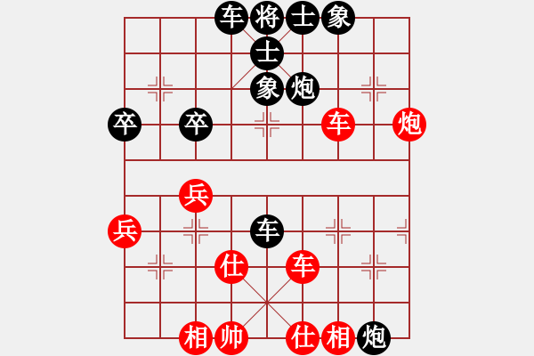 象棋棋譜圖片：顧嘉華     先負(fù) 張申宏     - 步數(shù)：46 