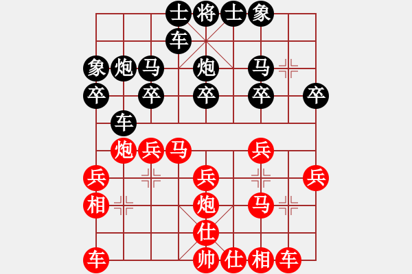 象棋棋譜圖片：一二二 忍者 勝 晨晨 - 步數(shù)：20 