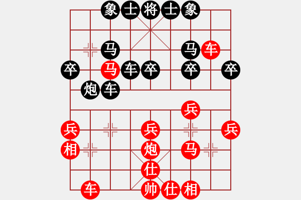 象棋棋譜圖片：一二二 忍者 勝 晨晨 - 步數(shù)：30 