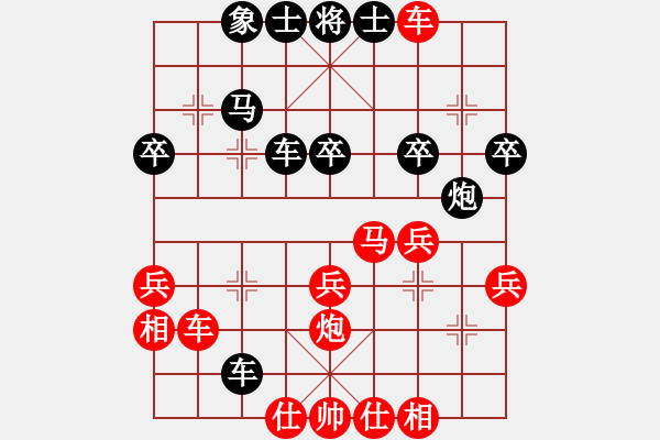 象棋棋譜圖片：一二二 忍者 勝 晨晨 - 步數(shù)：40 