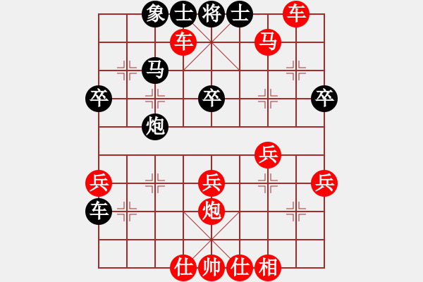 象棋棋譜圖片：一二二 忍者 勝 晨晨 - 步數(shù)：59 