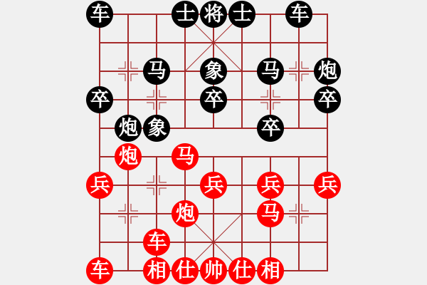 象棋棋譜圖片：趙瑋 先勝 王子夢(mèng) - 步數(shù)：20 