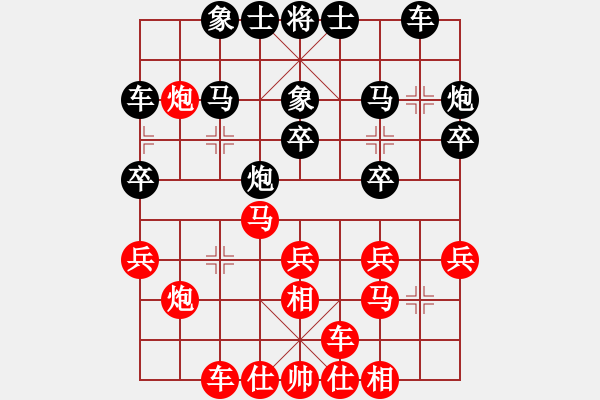 象棋棋譜圖片：趙瑋 先勝 王子夢(mèng) - 步數(shù)：30 