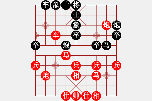 象棋棋譜圖片：趙瑋 先勝 王子夢(mèng) - 步數(shù)：40 