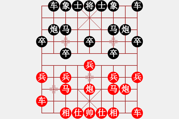 象棋棋谱图片：大师群-随意VS大师群桦(2013-2-2) - 步数：10 