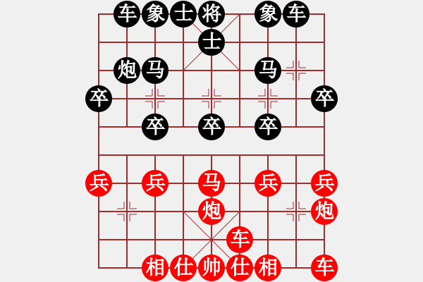 象棋棋谱图片：大师群-随意VS大师群桦(2013-2-2) - 步数：20 