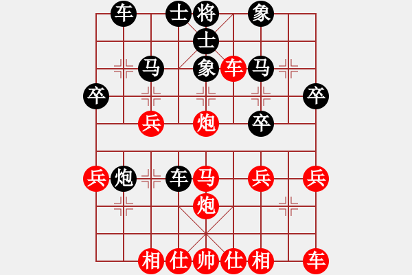 象棋棋谱图片：大师群-随意VS大师群桦(2013-2-2) - 步数：30 