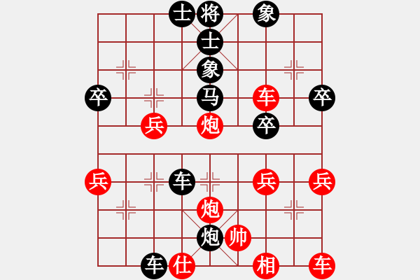 象棋棋谱图片：大师群-随意VS大师群桦(2013-2-2) - 步数：40 