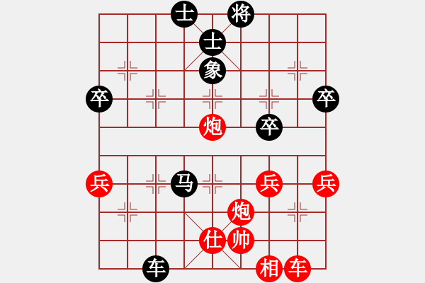 象棋棋谱图片：大师群-随意VS大师群桦(2013-2-2) - 步数：50 