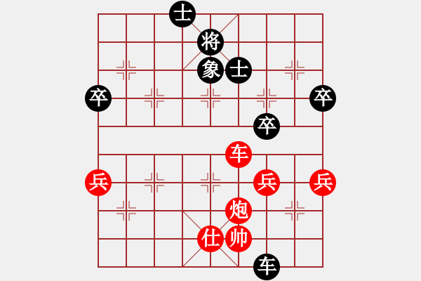 象棋棋谱图片：大师群-随意VS大师群桦(2013-2-2) - 步数：60 