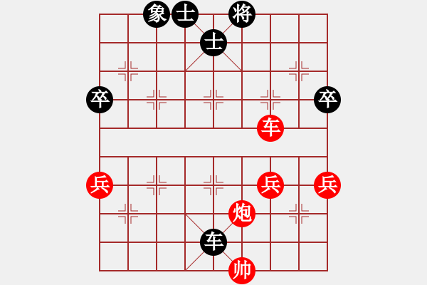 象棋棋谱图片：大师群-随意VS大师群桦(2013-2-2) - 步数：80 