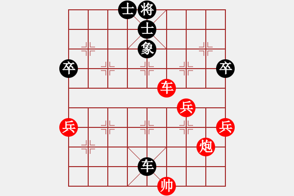 象棋棋谱图片：大师群-随意VS大师群桦(2013-2-2) - 步数：85 